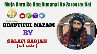 Muja Garu Ko Haq Sunana Ki Zarurat Hai || Nazam || by || Salafi Sarjan