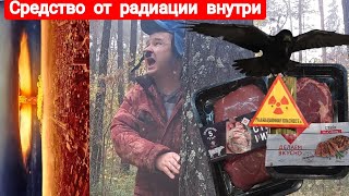 СУХПАЙ НА СЛУЧАЙ ЯДЕРНОЙ ВОЙНЫ! ИЛИ НЕ СУХОЙ?.. ПИЩЕВОЙ МЕДОСМОТР