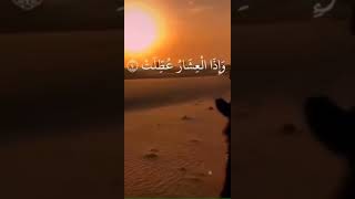 :إذا الشمس كورت : الشيخ عبدالباسط عبد الصمد قراءة جميلة لم تسمع مثلها