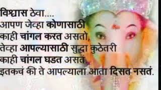 Jai sree ganesh *multiple dost*