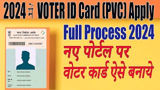 How to Apply Online Voter ID | New Voter ID Card Apply Online 2024 | PVC Voter id card apply online