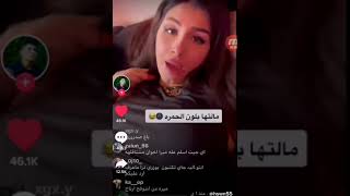 ميرا نوري تكول للمتابعين *سي وردي😂