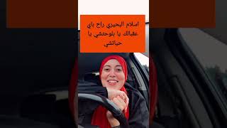 #ميحكمشي #باطل ##السيسي_خاين_وعميل #جمعة_المعتقلين #جمعة_النيل #جمعة_الشهداء