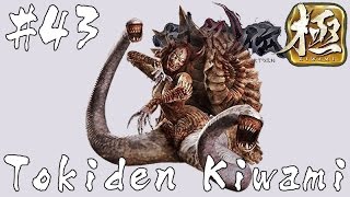 Toukiden Kiwami (討鬼伝・極)(PS4)(JP) - #43 Medusa Twins