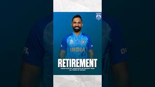 Dinesh karthik retired | dinesh Karthik retirement confirmed #shorts