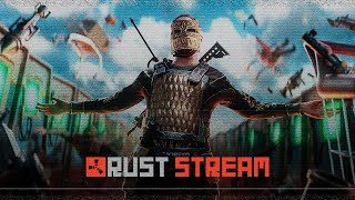 ВАНИЛЬНАЯ ЖИЗНЬ (RUST 2К)