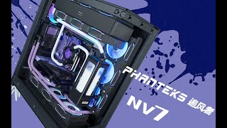 PHANTEKS NV7 Double waterway Pc Build custom liquid cooling分体水冷#pcbuild