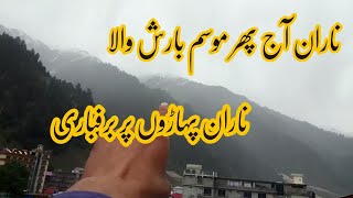 Naran snowfall //Naran today