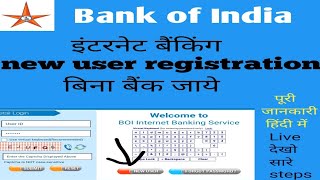 boi net banking online registration | boi internet banking first time login | boi net banking online