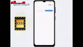 طريقة زيادة حجم ذاكرة الرام في هاتف سامسونج Galaxy M33