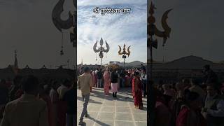 पशुपति व्रत करने का नियम जरूर सुने  VIDEO SUBSCRIBE AND SHARE #kubereshwar_dham_sehore #viral #vlog