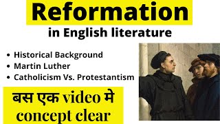 Reformation in English literature in Hindi | Thinking Literature | UGC -NET English