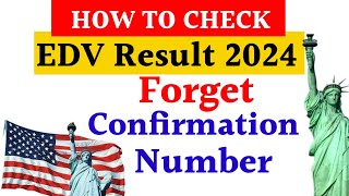 EDV RESULT CHECK WITHOUT CONFIRMATION NUMBER || HOW TO CHECK EDV RESULT 2024 ? EDV RESULT DATE 2024