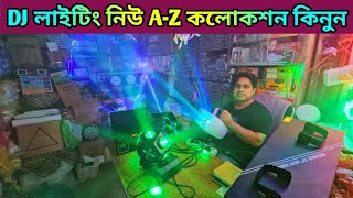 DJ লাইটিং A-Z কলোকশন কিনুন🔥নবাবপুর লাইটিং পাইকারি মার্কেট🔥পূজার নিউ কলোকশন লাইটিং #djlight #ledlight