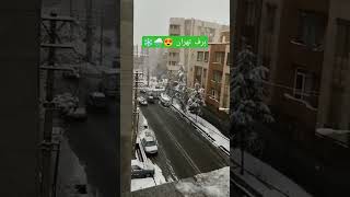 برف تهران #تهران #برف برف امروز تهران | برف برف برف میباره