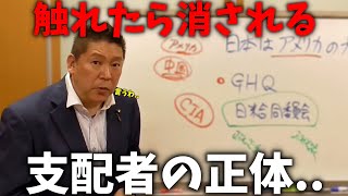 【立花孝志】あの田中角栄も消された、、現場にいた国会議員から恐ろしい話を聞きました、、【NHK党 NHK受信料】