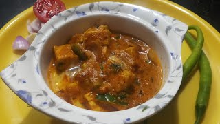 कढ़ाई पनीर बनाने का आसान तारीका/Resturant style kadai paneer/Redchilli