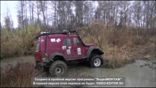 (7) Глухариная тропа 3 - 5 октября 2014 год