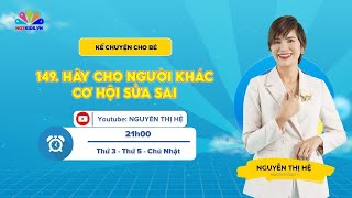 #149 HÃY CHO NGƯỜI KHÁC CƠ HỘI SỬA SAI | Kể Chuyện Cho Bé | Nguyễn Thị Hệ