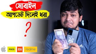 Mobile update problem Solved | Poco x2/x3/x3 pro/m3 | Redmi note 10/note 10 pro/note 10 pro max