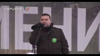 Роман Носиков митинг на ВВЦ 2011