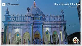 Urs E Huzur Shoybul Auliya Status || Shoybul Auliya Baraon Shareef Status || Urs Mubarak Status