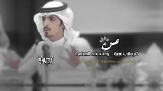 مكس سلطان آل شريد ،عبدالله علوش