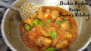 Chicken Karahi Recipe in 20 Minutes // Sheena's Kitchen