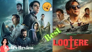 Lootere | Hansal Mehta | Jai Mehta | Shaailesh R Singh | Disney Hotstar