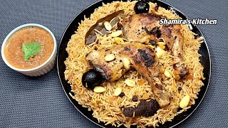 Saudi Arabia Special Chicken Kabsa Recipe | Arabian Chicken Kabsa | Chicken Recipe | Kabsa Recipe