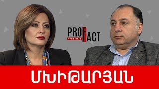 Երևանն՝առանց ուսանողի կամ Հայաստանը՝ սպասարկող երկիր. Ատոմ Մխիթարյան /// ՊՐՈՖՖԱԿՏ