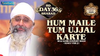 HUM MAILE TUM UJJAL KARTE SHABAD DAY 36 HD SUMMER CHALIYA 2024 AMRITVELA TRUST