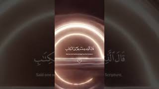 ♡﴿اِرجع إليهم فلنأتينهم بجنود لا قبل لهم بها﴾♡سورة النمل♡﴿الشيخ ياسر الدوسري﴾♡