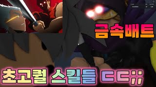 TSB 금속배트 애니와 비교!