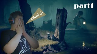 ول نمیکنه پدرسگ😨(Little Nightmares II )