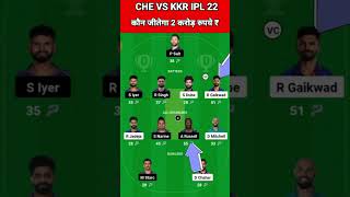 CHE vs KKR Dream11 Team Prediction Today 2024