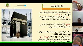 #دراسات_اجتماعية #الصف_السادس_الابتدائى