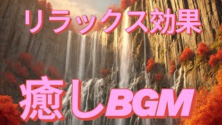 【癒しBGMで寝落ち】極上の睡眠用BGM 432Ｈz ・雨の音🔥528Hz ・瞑想・| 心身を癒し、リラックス効果抜群 | 作業・勉強・朝の目覚めにも最適 | ISleep Music - Minan