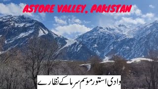 Winter in Astore Valley|| Beauty of Pakistan| Travelling with Tanoli |