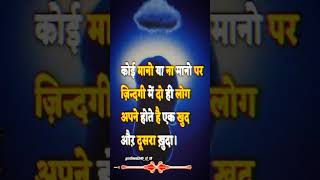 #shayari #sad #viral #music #viralvideo