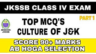 TOP MCQ's of Culture of J&k for Class-IV Jobs || 8575  News Jobs ||Geography of J&k ||Latest Video||