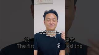 頭及頸穴位按摩法Head and Neck Acupressure #脊醫 #汪家智 #邱立利中醫師 #頭痛 #頭暈#膊頭痛 #頸痛 #寒背 #drjoewong  #tcm.elizabeth