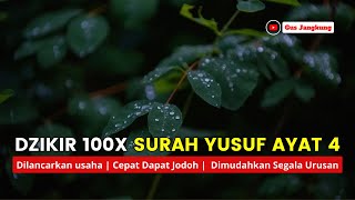 DZIKIR 100X SURAH YUSUF AYAT 4 UNTUK MEMPERLANCAR USAHA, CEPAT DAPAT JODOH, DIMUDAHKAN SEMUA URUSAN