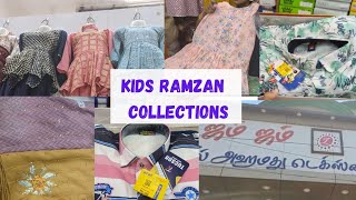 Madurai Zam Zam Kids Girls & Boys latest Ramzan collections | Latest kid’s collection | Ramzan 2023