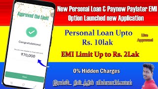 Grow Credit New Personal Loan Apps Approved the credit limit live proof in Tamil@Tech and Technics