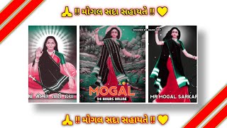 MOGAL MAA WHATSAPP STATUS VIDEO 2020 || MOGAL MAA STATUS || MOGAL MAA RINGTONE#status#trending#maa