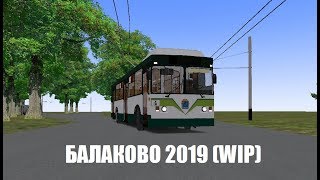 [OMSI 2] Мини-покатушки по карте Балаково (WIP)