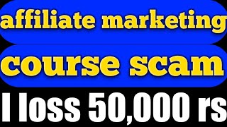 affiliate marketing course scam @SatishKVideos @WebBeast  @UmerQureshi @IamRahulMannan