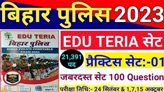 Edu Teria Bihar Police Practice Set 2023