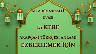 Allahümme Salli Duası Ezberle | Okunuşu Ve Anlamı | 15 (Tekrar) #islam #dua #zikir #allah #keşfet